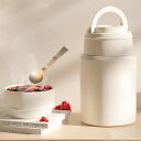 fexmoy スープジャー 真空断熱 ランチジャー 550ml 保温弁当箱 18/10ステンレス保温スープジャー 保温保冷 口当たりがやさしい丸口設計 ハンドル...