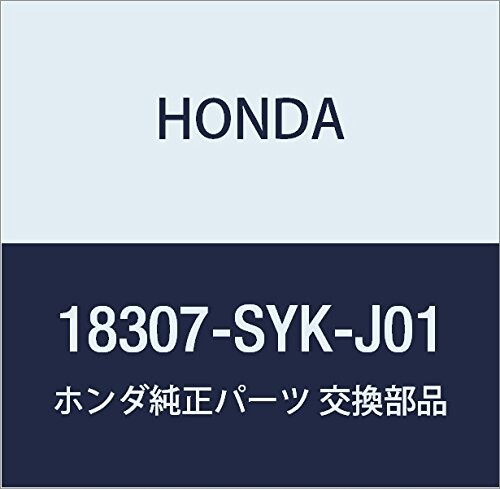 HONDA (ホンダ) 純正部品 サイレンサーCOMP. エキゾースト エリシオン プレステージ 品番18307-SYK-J01