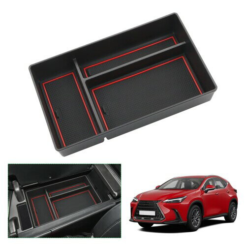 Lexus レクサス NX 2代目 AZ20型 2021年モデル~現行 専用 車用収納ボックス nx レクサス 20系 収納ボックス 内装パーツ nx 20系 センターコンソールボックス レクサスnx 20系 センターコンソール