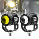 Ygmylandbb LED バイク フォグランプ スポットライト ヘッドライン 補助灯 集光バイクサブライト 12V 24V ホワイト&イエロー led 作業...