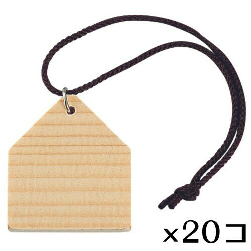 サントリーマーケティング ボトルキーパー 木製ボトルネーム 20個セット 日本製 酒 ワイン ボトルキープ 保管 保存 ネーム タグ ホームバー ラベル 業務用 プロツール 065-73 343534