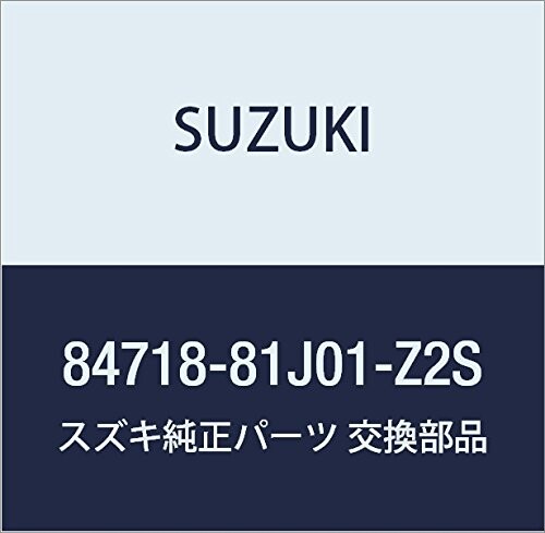 SUZUKI (スズキ) 純正部品 カバー ミラーバイザライト(シルバー) セルボ MRワゴン 品番84718-81J01-Z2S