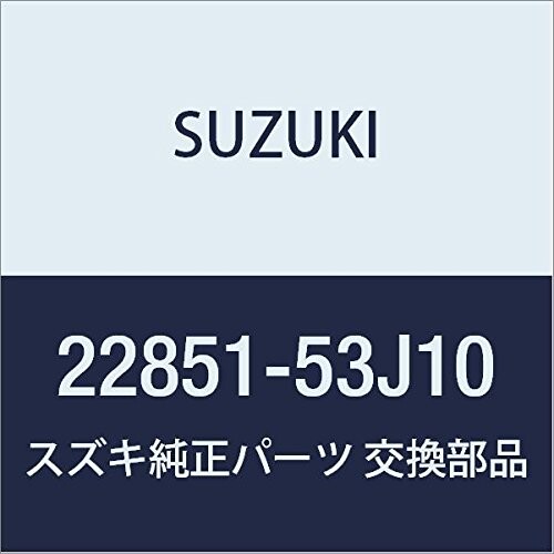 SUZUKI (スズキ) 純正部品 Oリング オイルポンプカバー SX4 品番22851-53J10