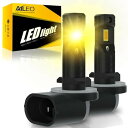 AILEO 881 LEDフォッグライト 車用バルブ 車検対応 6000LM 発光色3000Kイエロー エラーキャンセル 99%車種適応 60000時間長寿命 ...