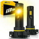 AILEO 5202 H16 LEDフォッグライト 車用バルブ 車検対応 6000LM 発光色3000Kイエロー エラーキャンセル 99%車種適応 60000時...