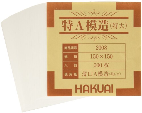 博愛社 薬包紙 特A模造 特大 500枚