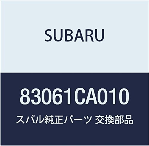SUBARU (スバル) 純正部品 スイツチ リモート コントロール ミラー BRZ 2ドアクーペ 品番83061CA010