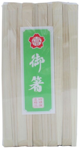 吉井商事 日本製 桧 天削 割り箸 21cm 100膳 セロ巻 懐石 料亭 YOS-010