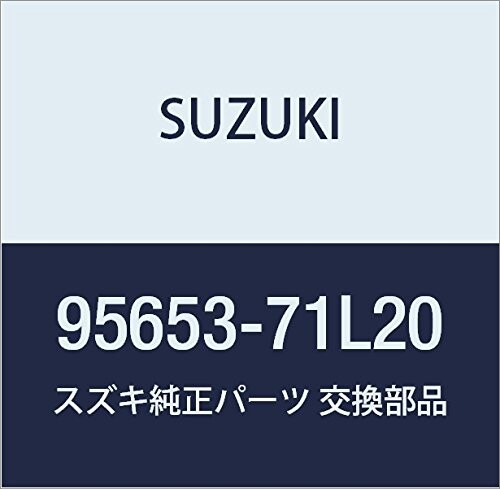 SUZUKI (スズキ) 純正部品 モード エアミクスチャ ワゴンR/ワイド・プラス・ソリオ KEI/SWIFT 品番95653-71L20