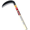 片刃中厚鎌 H-042 180mm