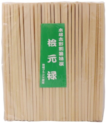 吉井商事 日本製 桧 元禄 割り箸 21cm 50膳 ポリ入 懐石 料亭 YOS-041