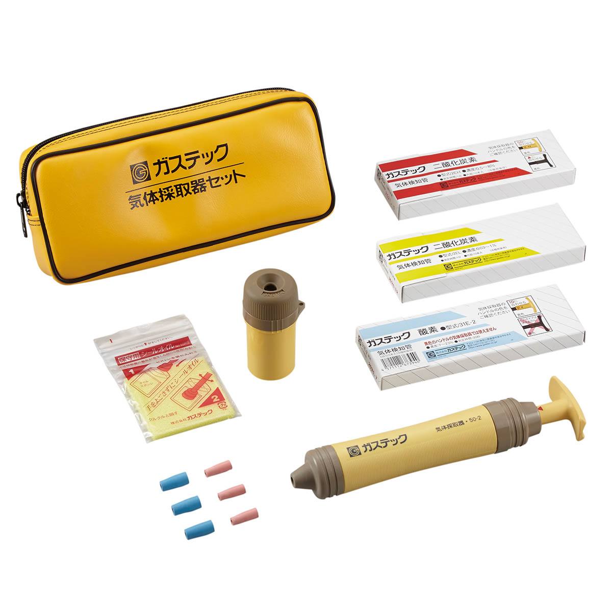 Rakuten - ガステック 気体採取器セット GV-50-2S-N 一式セット
