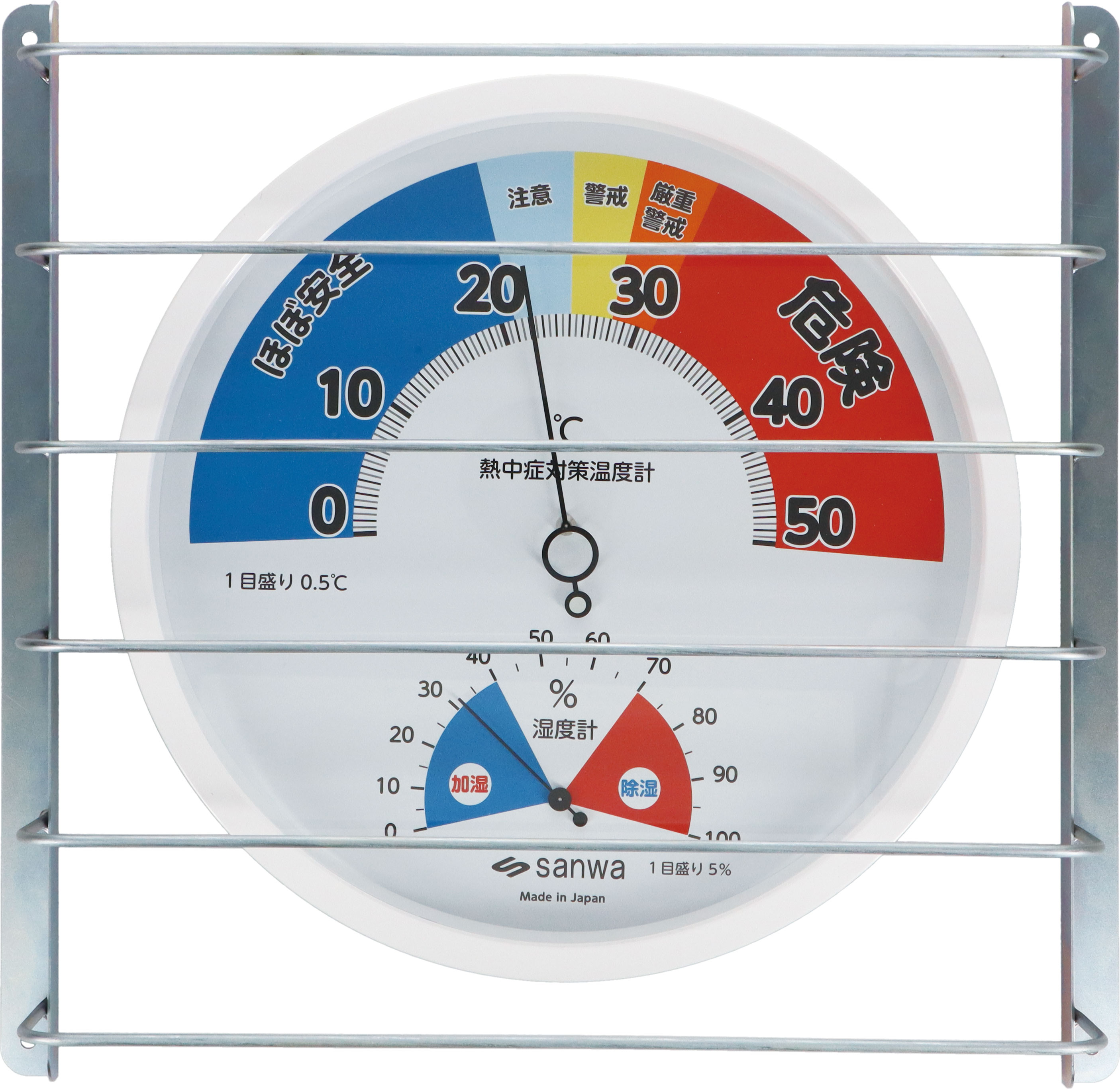 ボールガード 温湿度計 時計 熱中症計を守る 体育館等に 111-919