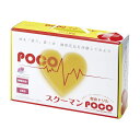 救命ドリル スクーマンPOCO 簡易型 胸骨圧迫 練習キット 柔らかver【 キッズ 子供 女性向け 】