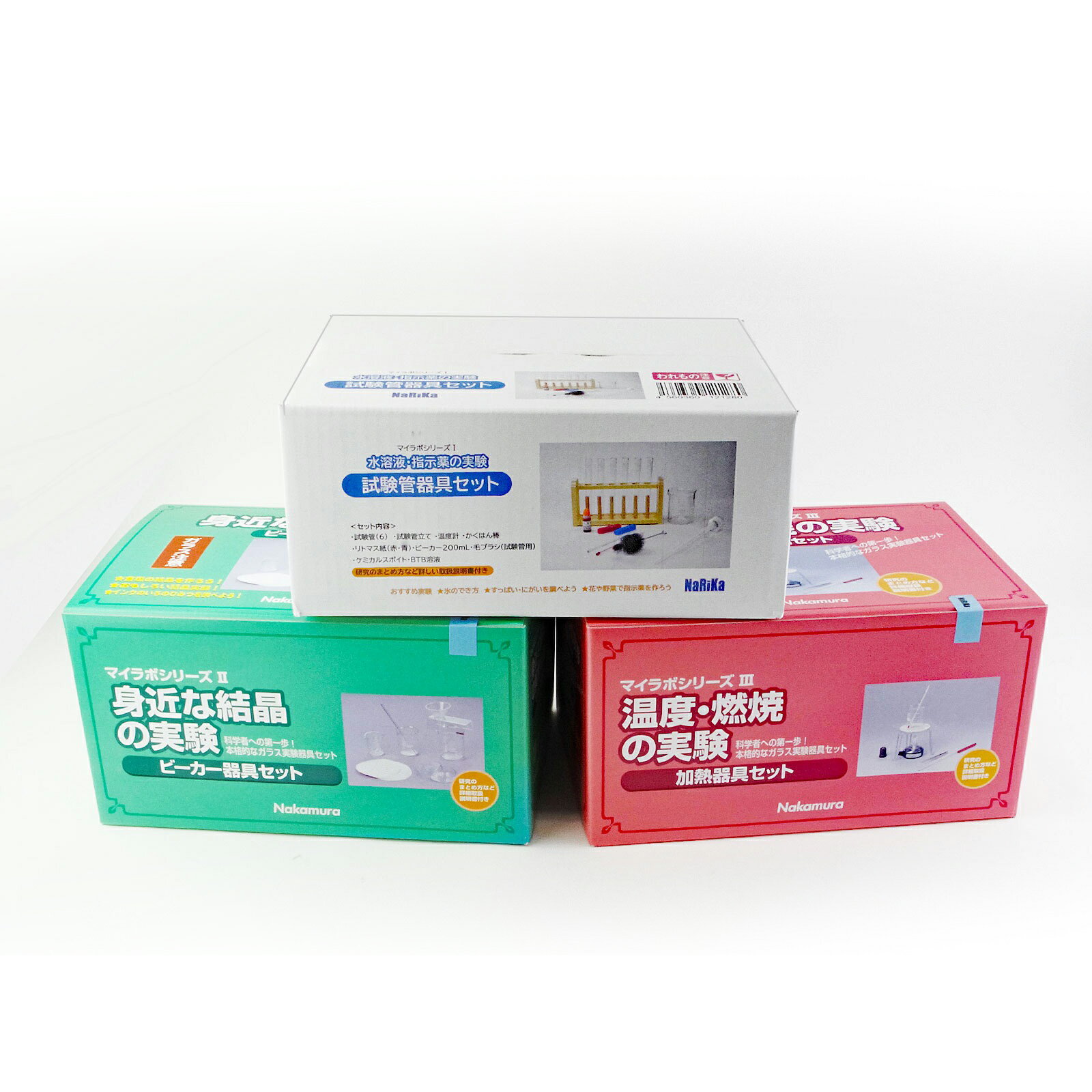 樂天商城 - マイラボシリーズ フルセット 理科実験器具 自由研究 ナリカ S78-1404【取扱説明書付】