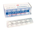 残留塩素測定用 ラピッド DPD 試薬 100錠 関東化学 36541-96