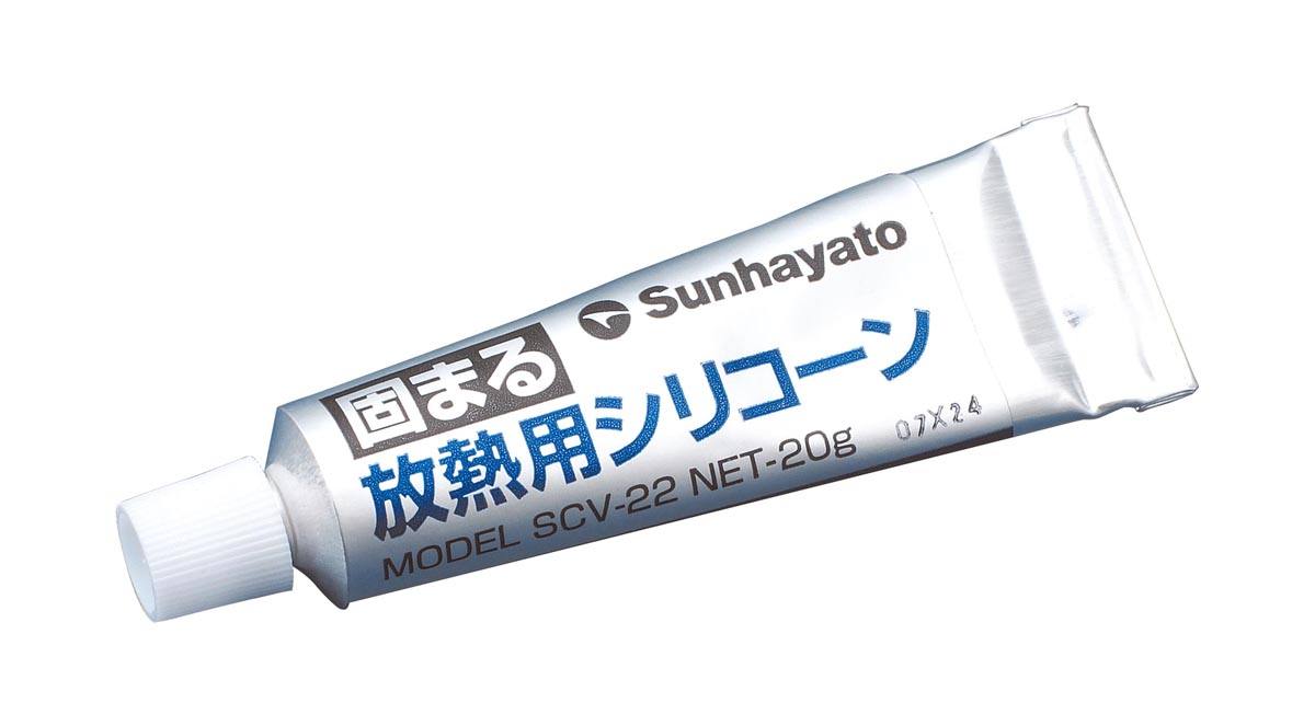 固まる 放熱用 シリコーン SCV-22 サンハヤト 液型 室温硬化タイプ