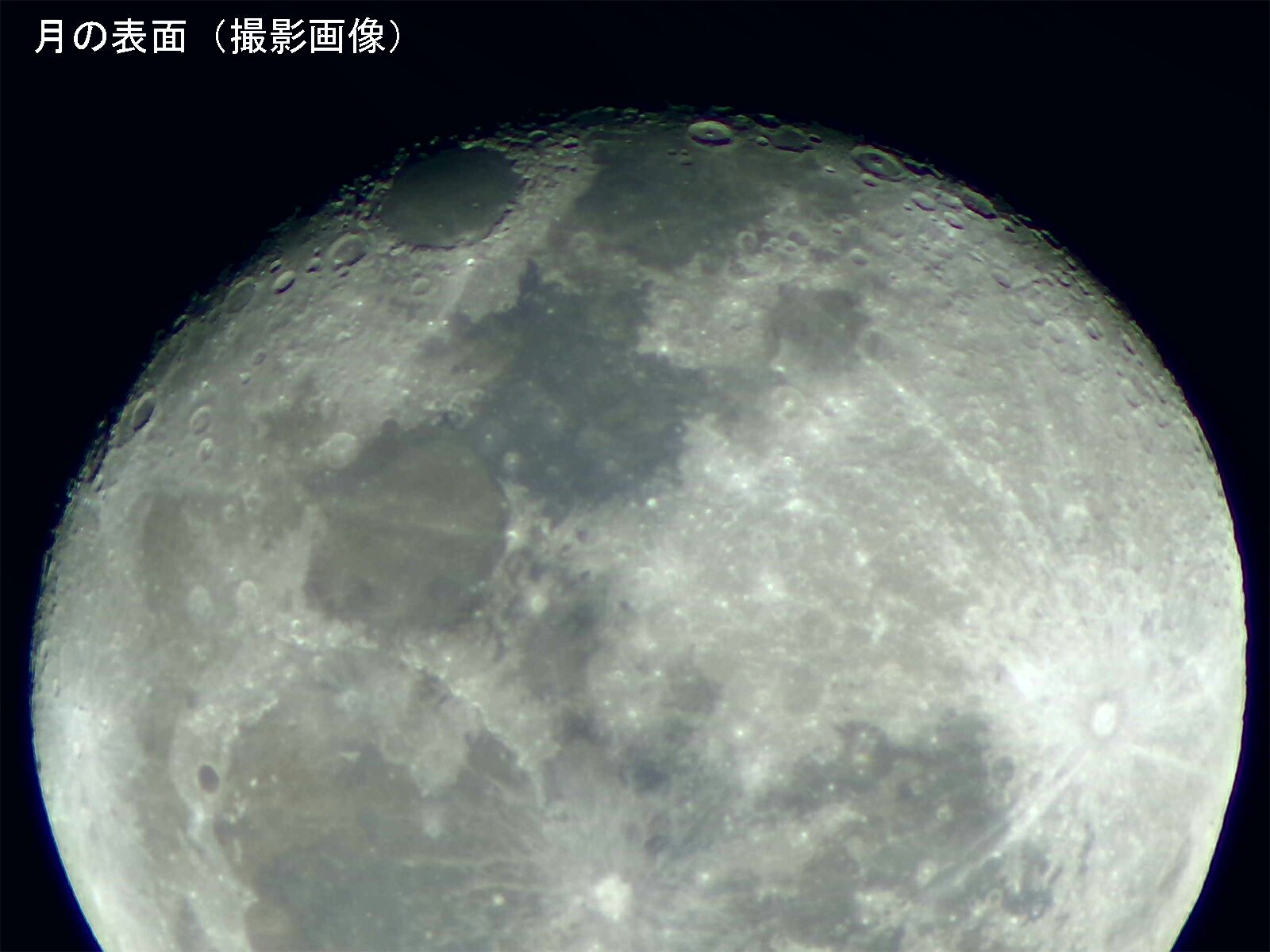 スマート 天体望遠鏡 DDL-TW1 Pro