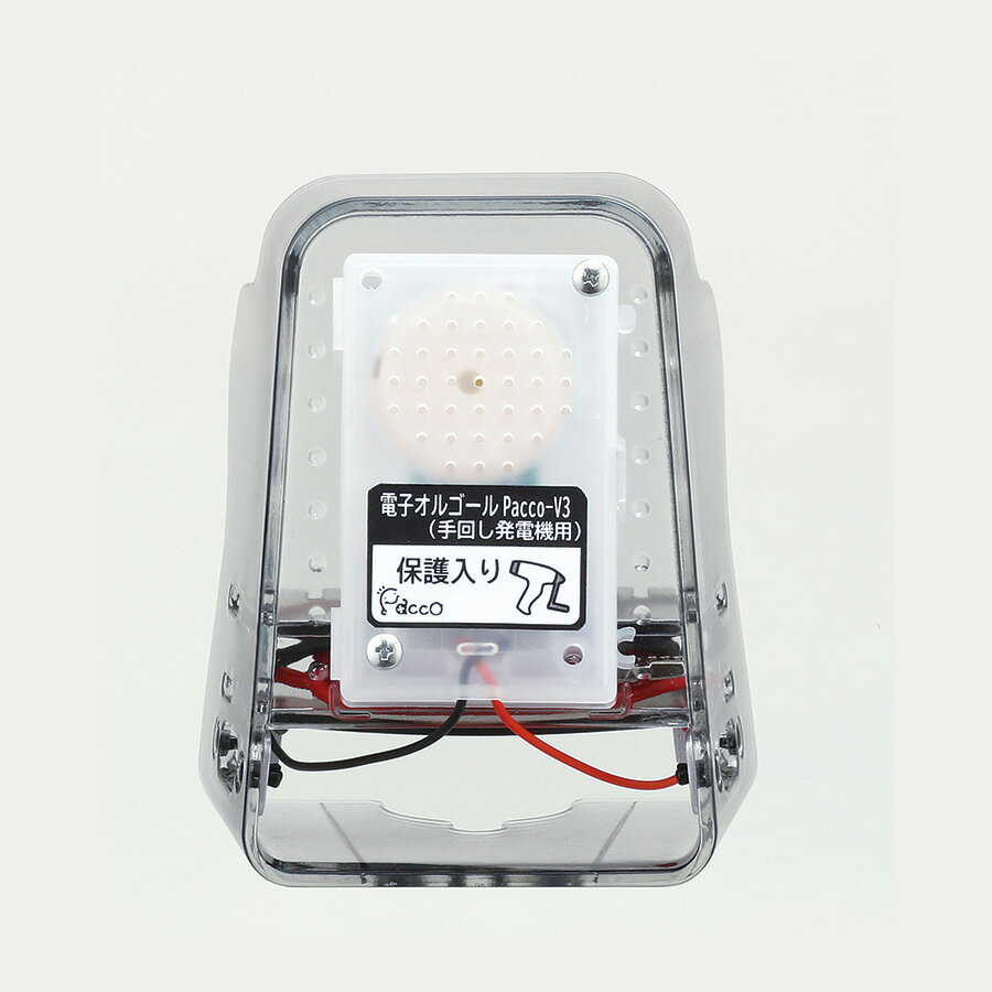 電子オルゴール Pacco-V3 ゼネコンV3 手回し発電機用