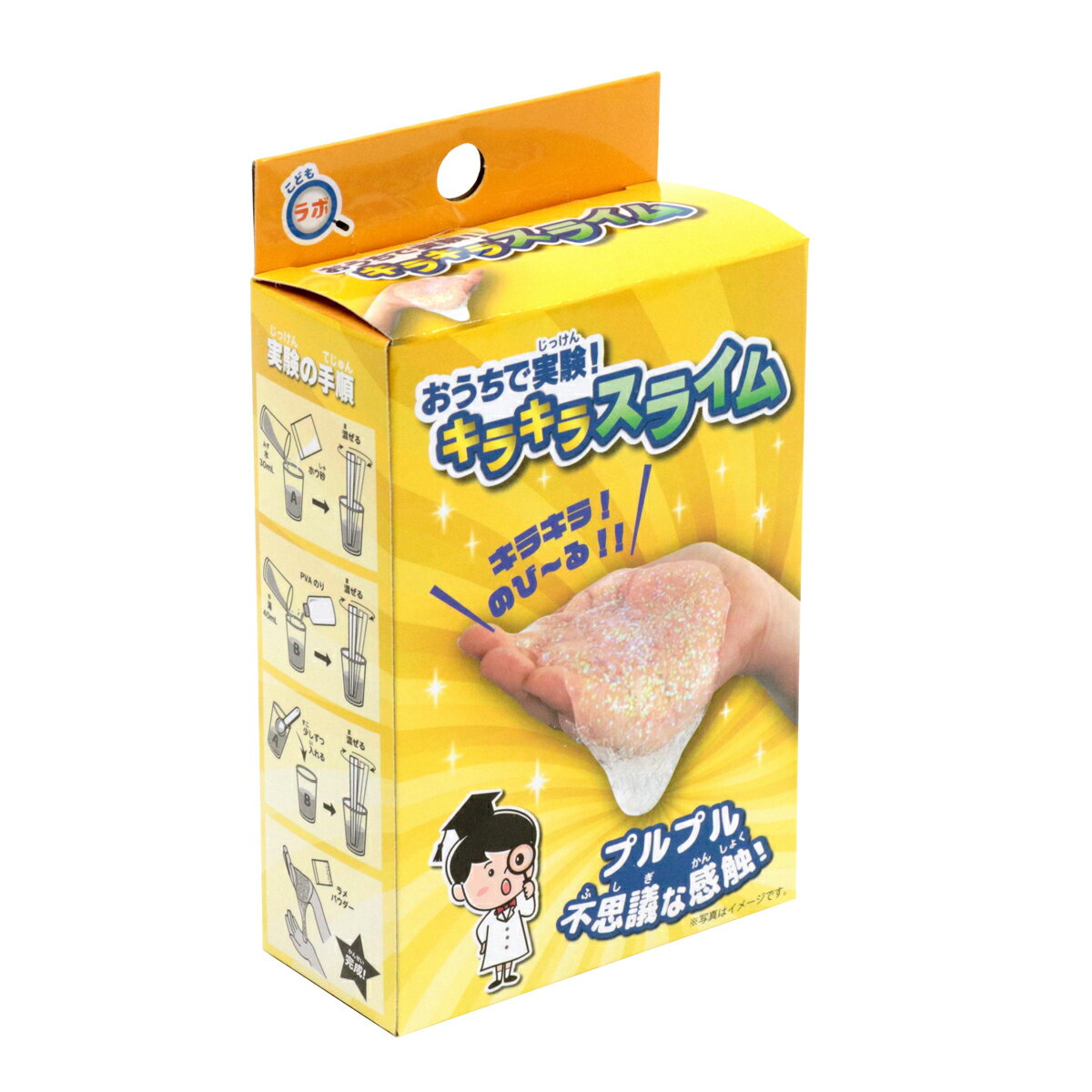 樂天商城 - おうちで実験！キラキラ スライム 自由研究 ナリカ S77-1210