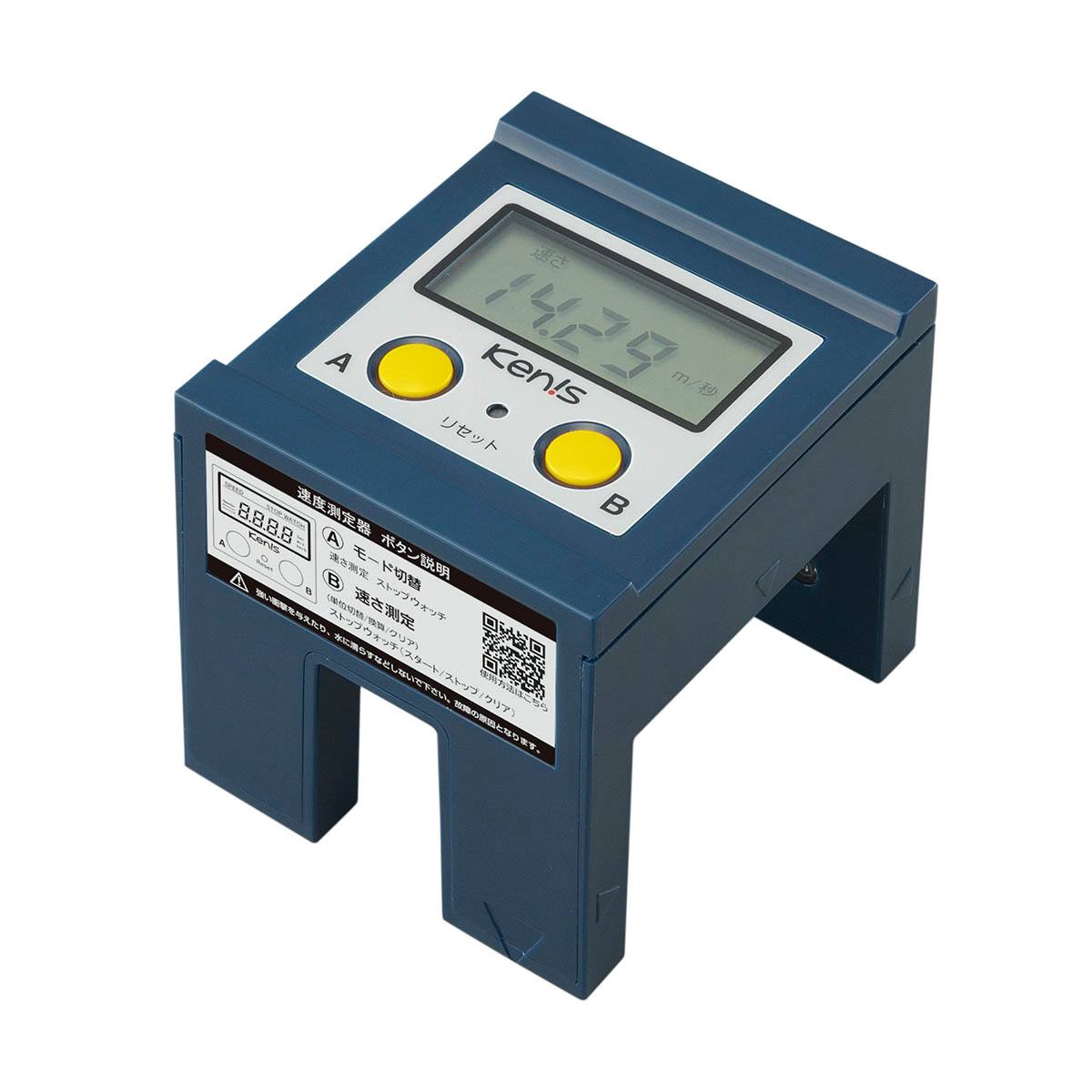 Rakuten - 速度測定器 KA-NIII ケニス KA-N3-6K（6個組）【転売不可商品】