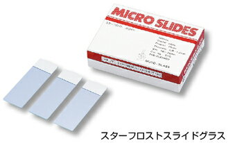 スターフロスト スライドグラス 5116-30