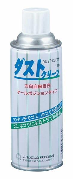 Rakuten - ダストクリーン ap