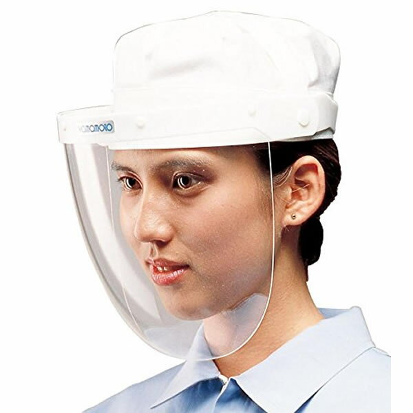 バブル型 保護面 YF-370B 作業帽装着用 フェイスガード