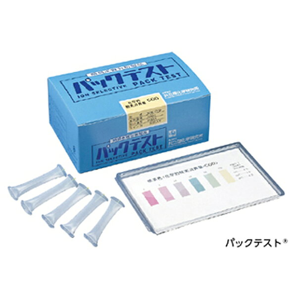●調合された試薬がポリチューブの中に1回分ずつ封入された簡易水質検査器です。 ●チューブ先端のラインを引き抜き、検水を吸い込み反応時間後比色表と対比することで、容易に水質を検査することができます。 ●スポイト式で検水の採取も簡単です。 ●反応時間が迅速です。 ●チューブはポリエチレン製でこわれにくく、持ち運びも安心です。 ※パックテストとデジタルパックテスト、デジタルパックテスト・マルチでは、測定範囲・反応時間・共存物質の影響が異なります。 ＜仕様＞ 型式：WAK-pH 測定項目：pH 測定範囲：pH5.0〜9.5　0.5間隔　10段階 反応時間：20秒 測定原理：pH指示薬の発色による 入数：50 [※ご注意] ※この商品は上記に記載してある内容の販売品となります。 ※写真はシリーズ商品全体のイメージを表しており、写真に写っている商品がそのまま届く訳ではございませんのでご注意ください。
