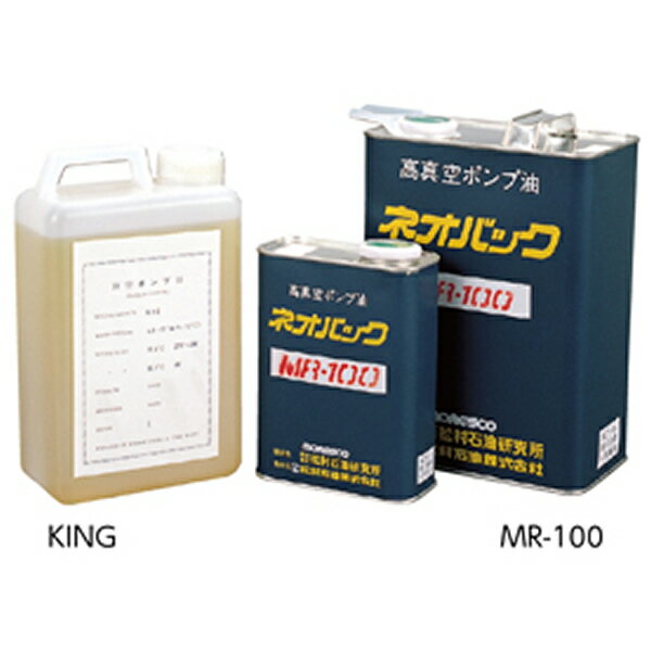 真空ポンプオイル　MR-100（4L）動粘度： 44.6mm2/s(3.0)