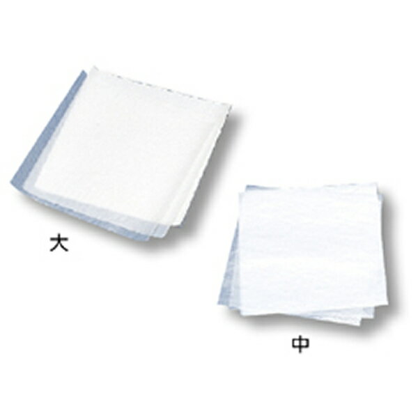 薬包紙　小　90×90mm　1000枚組