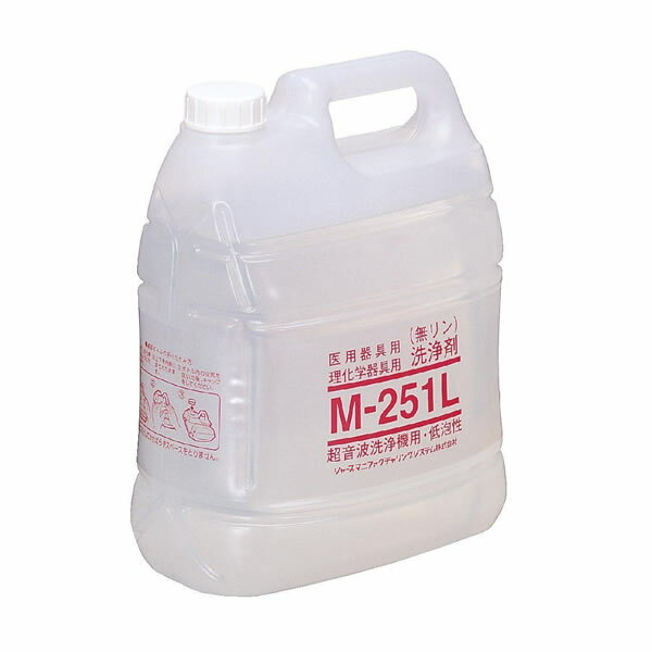 超音波洗浄器用 洗剤 M-251L 液体タイプ 4L