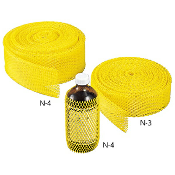 薬品瓶保護ネット　N-6（5m）適用径125〜160mmφ　適合瓶3L・5L