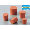 赤ゴム栓 No.02(1個)14×10.5×15.5mm(4)