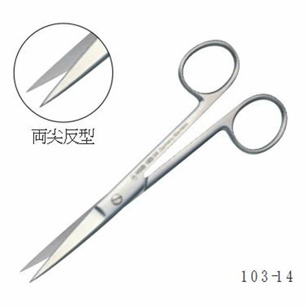 Rakuten - 解剖はさみ HSB 両尖反型 015-11 ステンレス 115mm