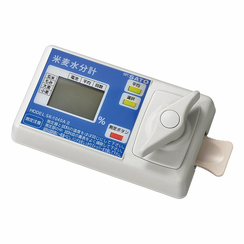 Rakuten - 米麦 水分計 SK-1040AII