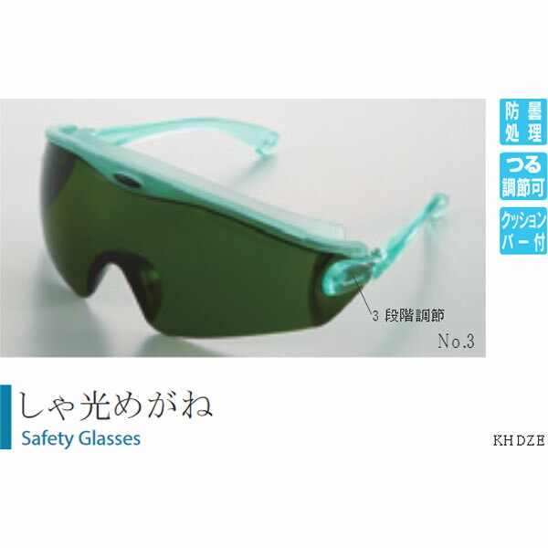 樂天商城 - しゃ光めがね SNW730-1.7