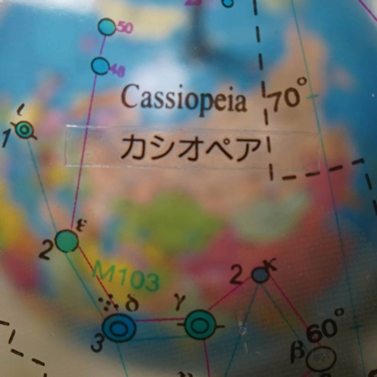 ユニオンクリエイトの透視 天球儀 KY 太陽系図鑑付｜アングル3