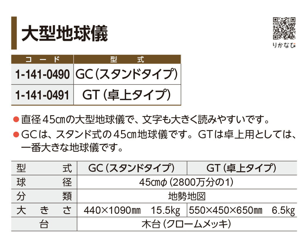 �緿 �ϵ嵷 GC ������ɼ� ľ��45cm