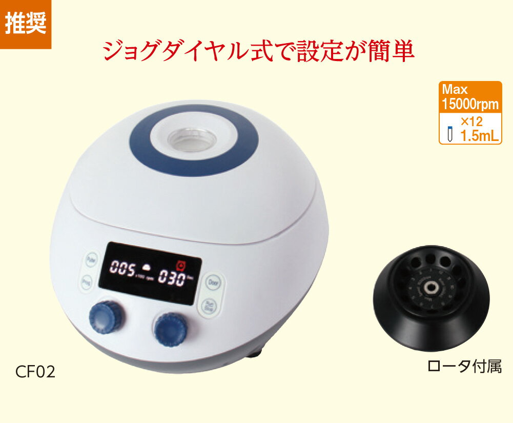 ��® �ޥ����� �󿴵� CF02 �����ȥ��졼�ֲ�ǽ