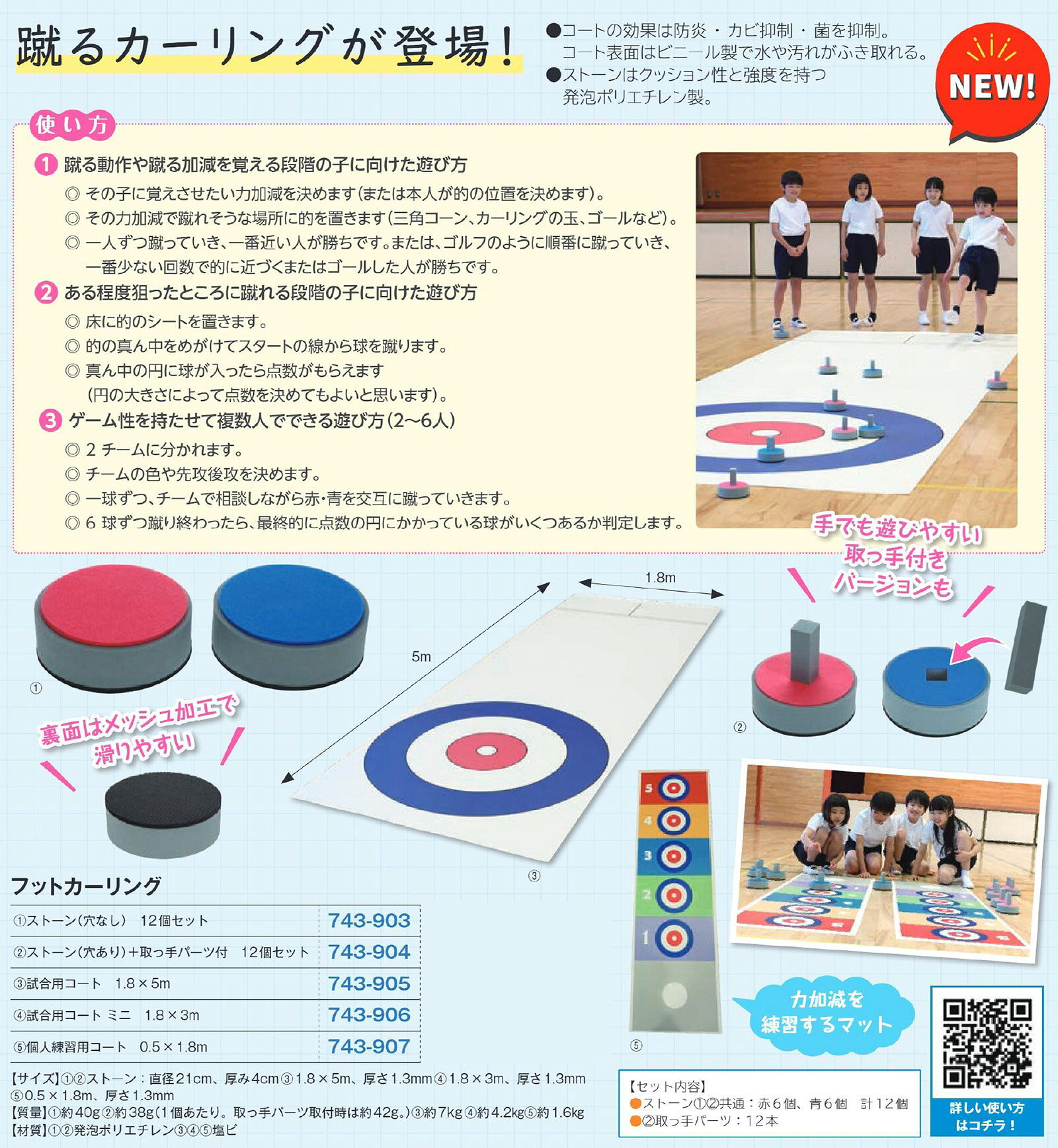 ���� ������� �եåȥ�������� ���ȡ��� ��ʤ������� 12�ĥ��å� ��������� �����ȡ���Τߤ����ʤǤ���