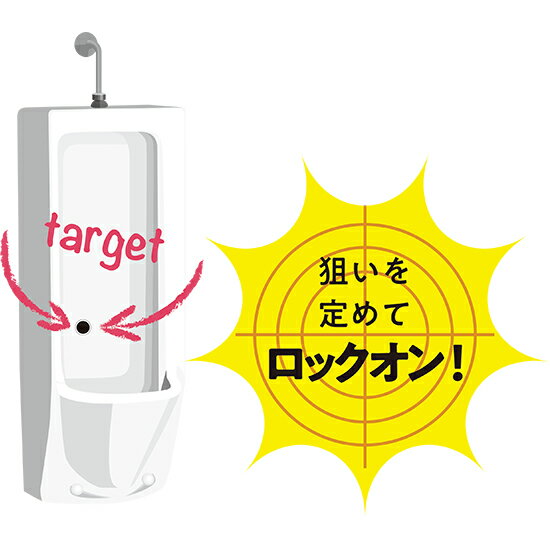乐天商城 - トイレ 小便器用 ターゲットシール 1セット（10枚入）狙いを定めて飛び散らせない！