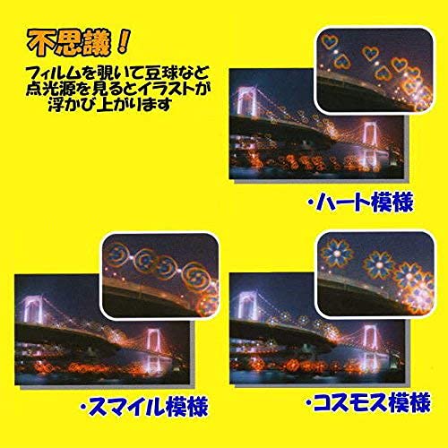 ホログラムシート ハート ホロスペックスフィルム 2