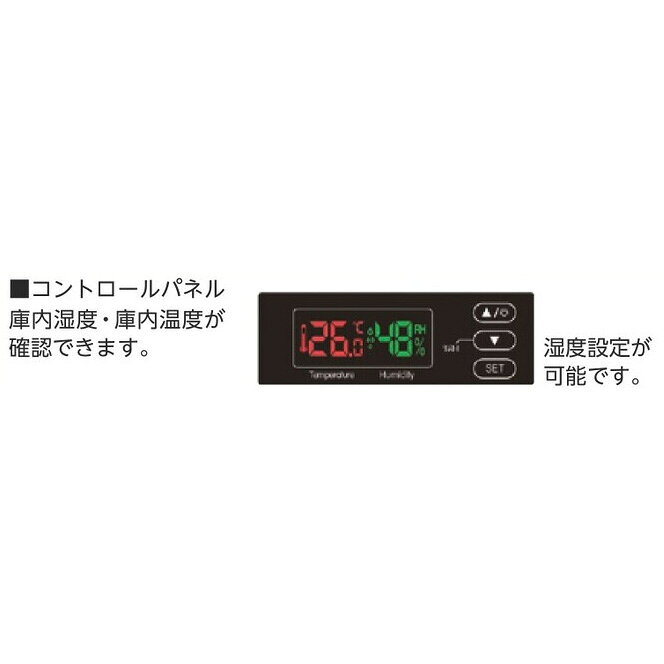 ドライキャビネット 80L KDC-80 ケニス 3-336-0270