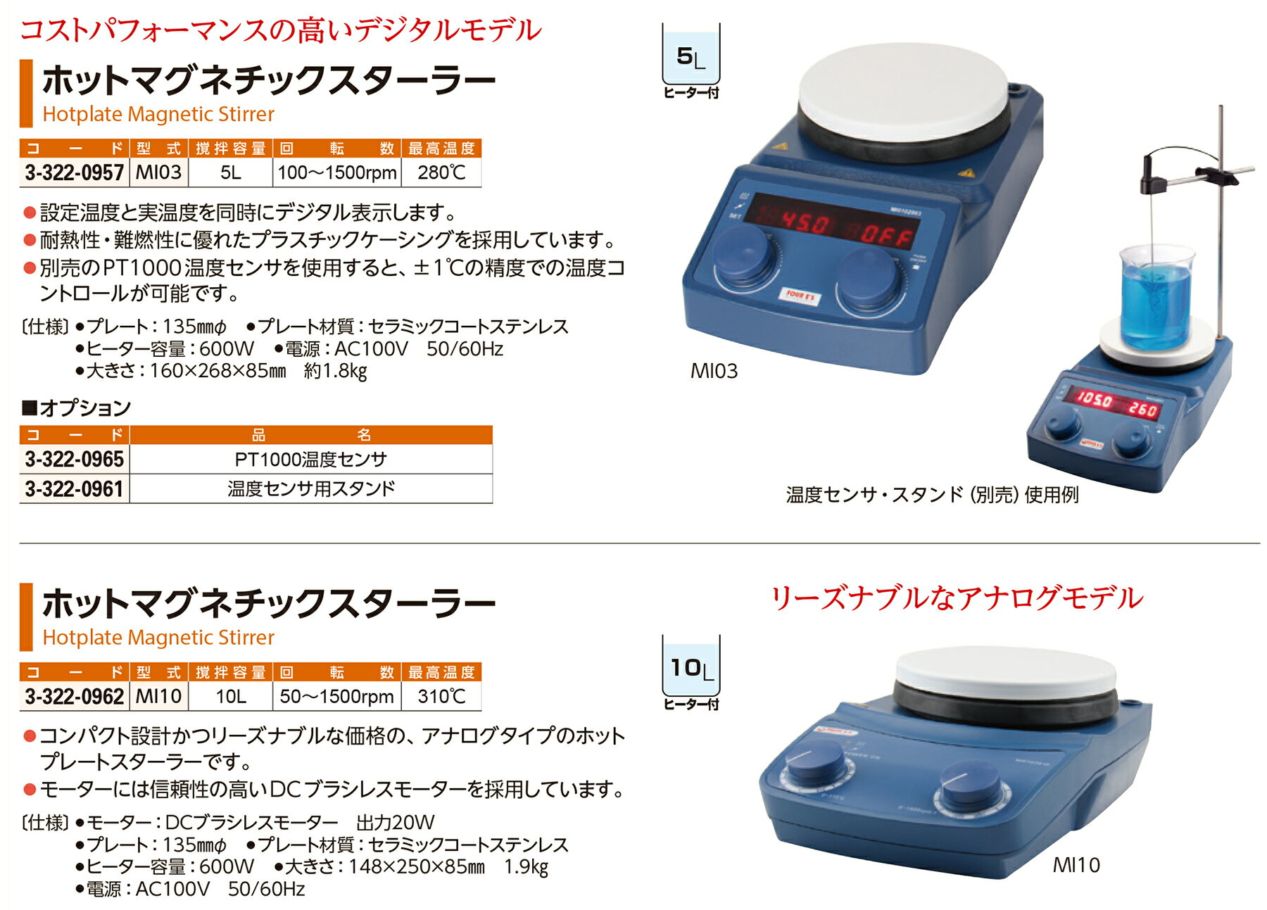 �ۥå� �ޥ��ͥå� �������顼 MI03