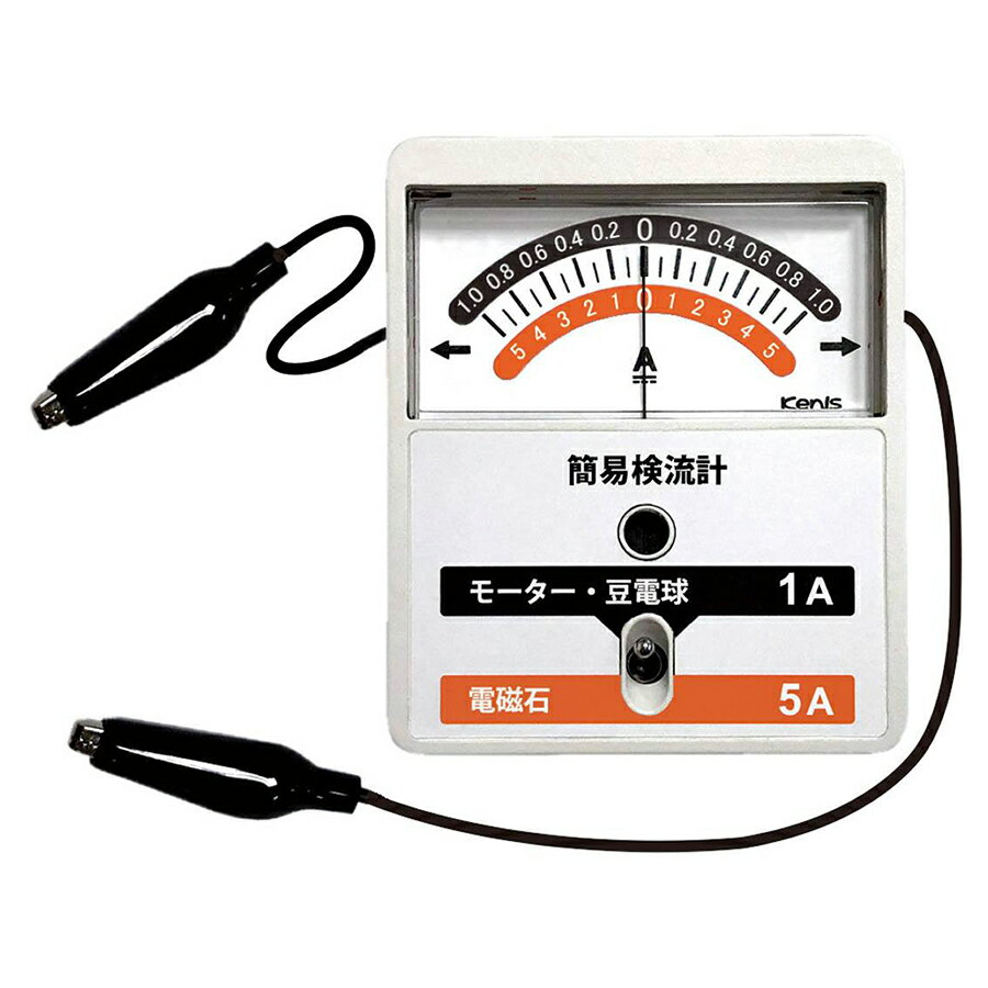 Rakuten - 簡易 検流計 KGM【転売不可商品】