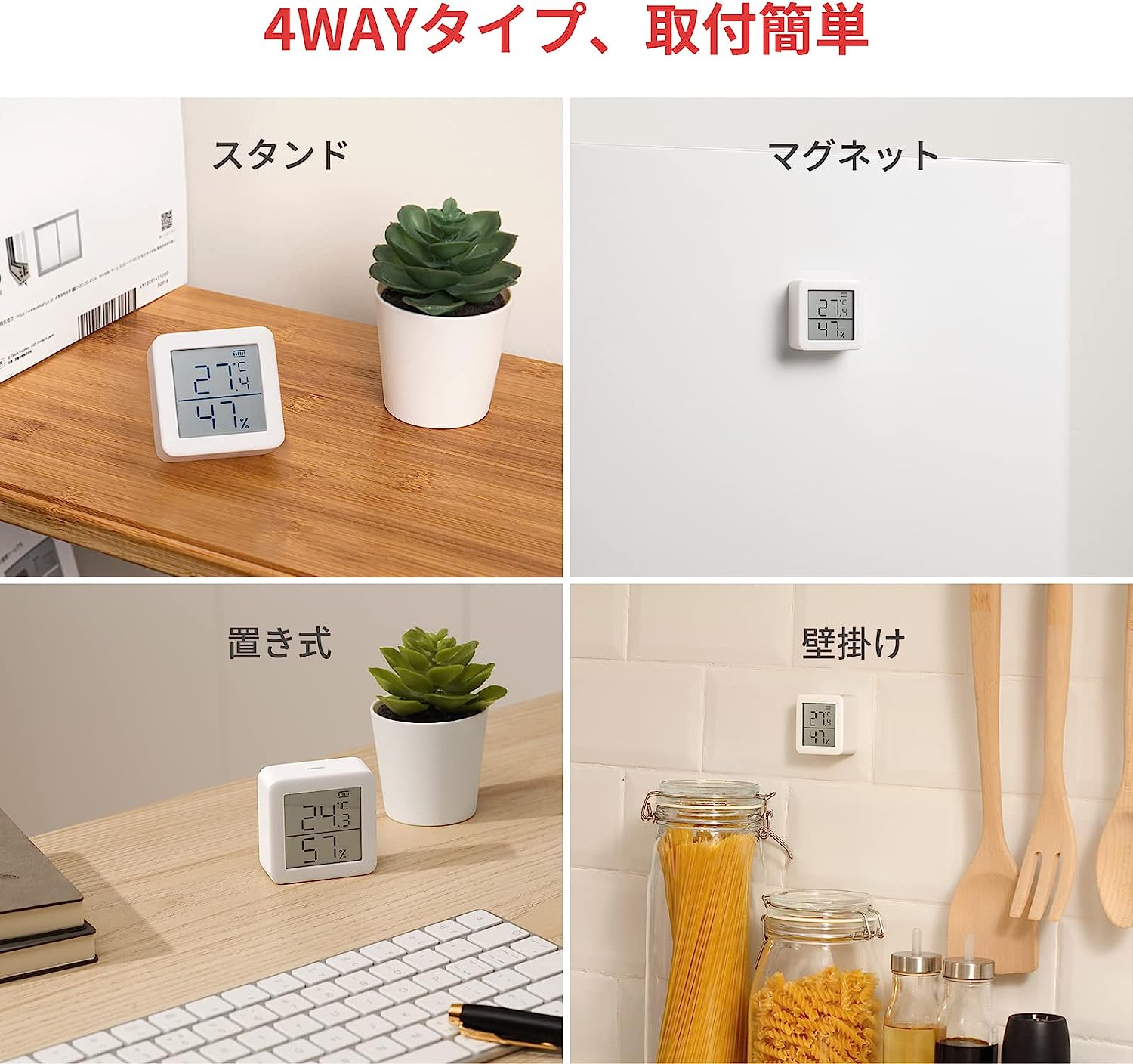 デジタル 温湿度 ロガー SwitchBot 温湿度計 スマホ連動可能 TH-S1 [2]