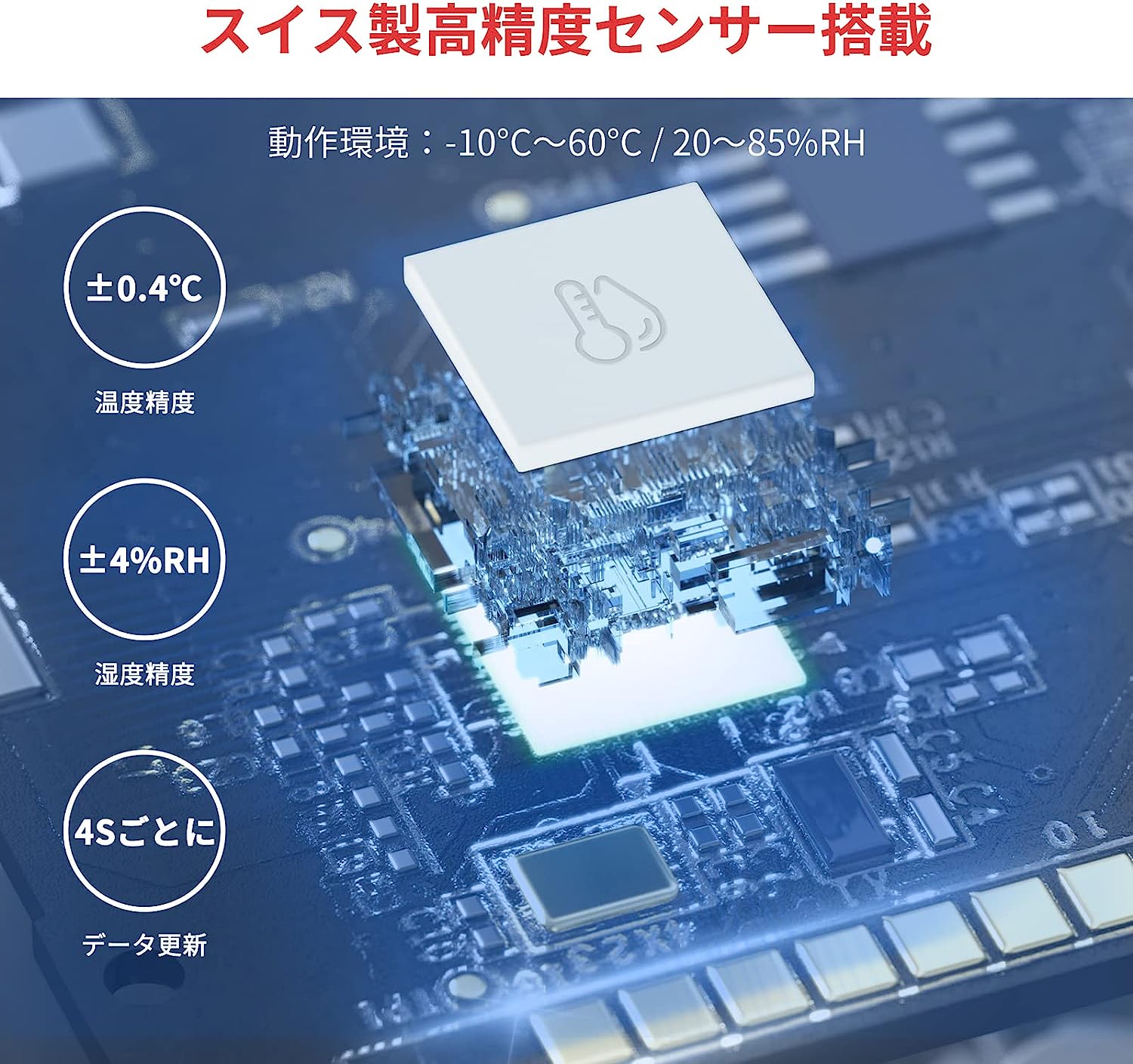 デジタル 温湿度 ロガー SwitchBot 温湿度計 スマホ連動可能 TH-S1 [3]