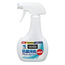 抗菌持続 アルコール スプレー コバガード 220mL(4)