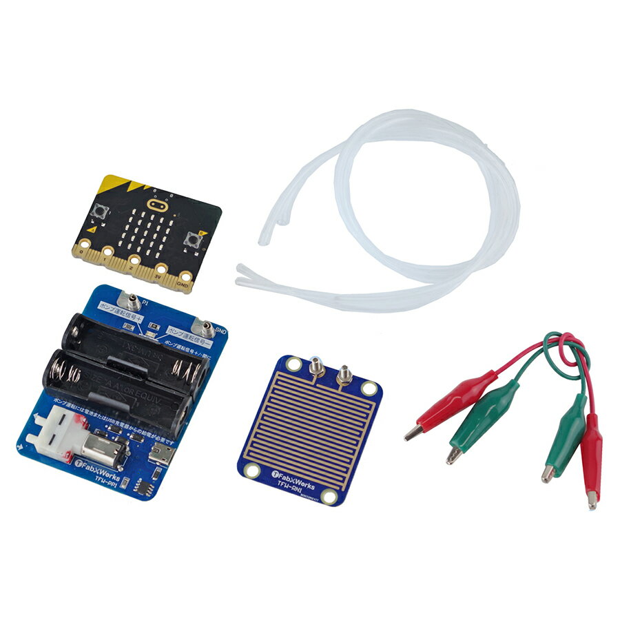 Rakuten - micro:bit 灌水実験セット Ver.2.2 マイクロビット